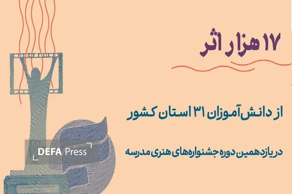 هنر هنر