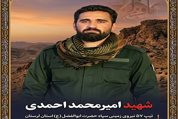 شهادت پاسدار لرستانی بر اثر سانحه رانندگی