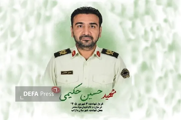 شهادت