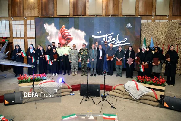 مستند