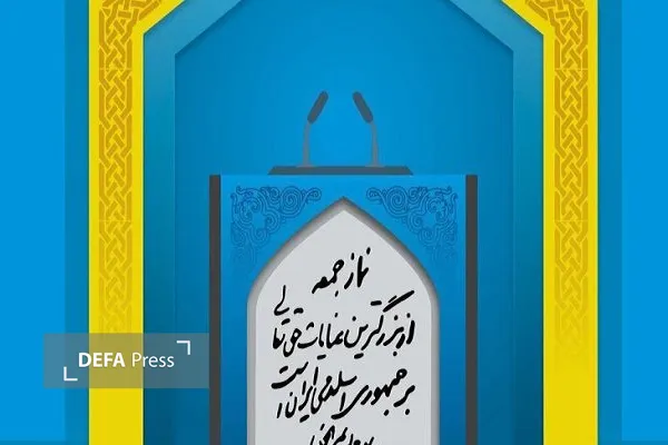 سوم خرداد