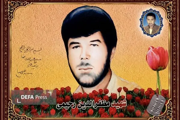 شهید رحیمی