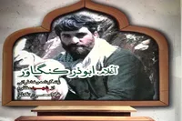 کتاب «آغلام، ابوذر کنگاور» در کنگاور رونمایی شد