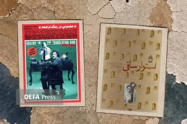 فیلم