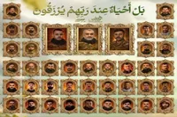پیام تسلیت حزب موتلفه به حشدالشعبی عراق