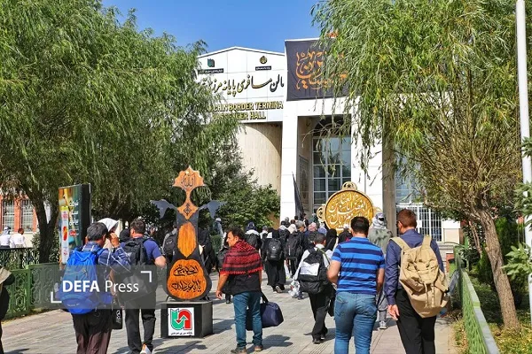تمرچین