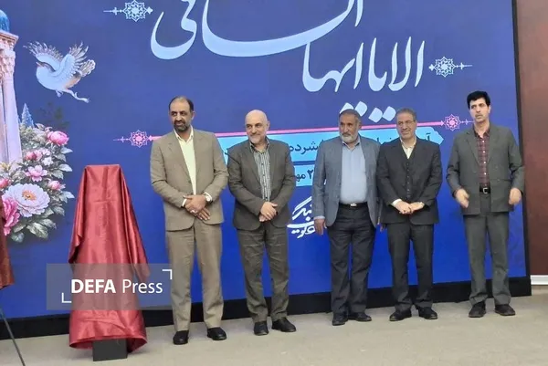 رادیو فرهنگ خوانش رادیویی ۴۹۵ غزل از دیوان حافظ را رونمایی کرد