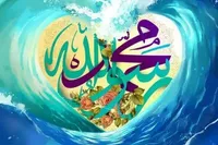 طرح/ السلامُ علیکَ یا حبیبَ الله (ص)