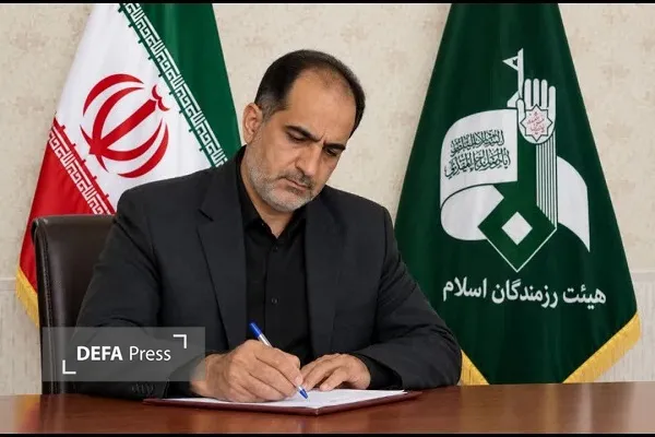 هفته نیروی انتظامی