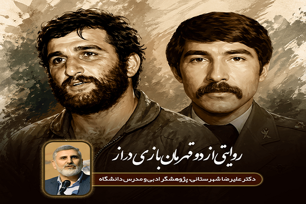 شیرودی و ادبیان در سخن امام شهید؛ روایتی از دو قهرمان بازی‌دراز