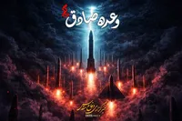 تداوم عملیات‌های پرقدرت آفندی و پدافندی ایران