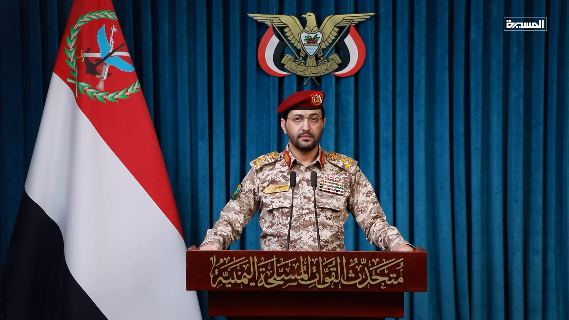 القوات المسلحة اليمنية تستهدف وزارة الدفاع السعودية ومطاري أبها والدمام وشركة أرامكو في ينبع بالصواريخ الباليستية والطائرات المسيرة