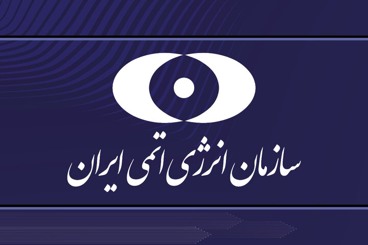 نامه اسلامی به گروسی در پی حمله آمریکا به تاسیسات دارخوین نامه اسلامی به گروسی در پی حمله آمریکا به تاسیسات دارخوین