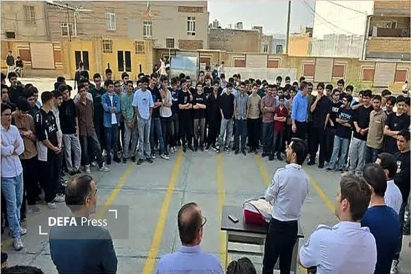 پویش