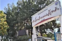 تکرار یک موفقیت جهانی برای علوم پزشکی کرمانشاه