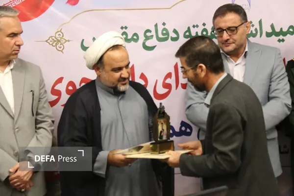 همدان