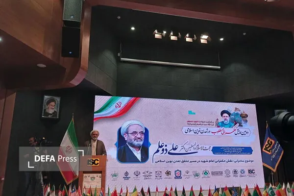 حکمرانی