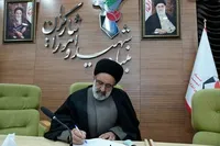 پیام تسلیت نماینده ولی‌فقیه در بنیاد شهید در پی درگذشت مادر شهیدان «اسماعیلی نویسی»