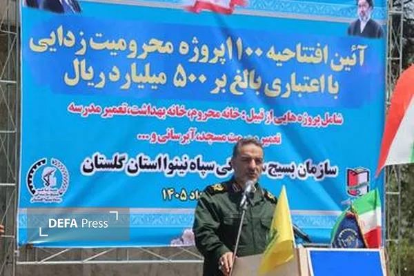 سردار زهرایی