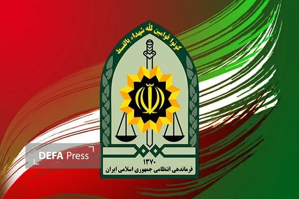 پلیس پلیس