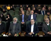فیلم/ اختتامیه همایش واقعیت‌ها و روایت‌ها