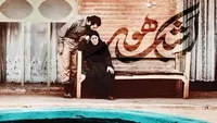فیلم/ ویژه برنامه پلاک هشت؛ فیلم سینمایی «اشک هور»