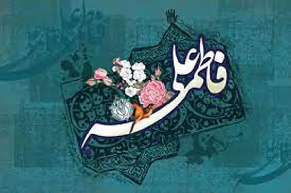حضرت علی