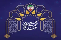 موج ۸۷+۱ حضور مردم قزوین در شب عید قربان