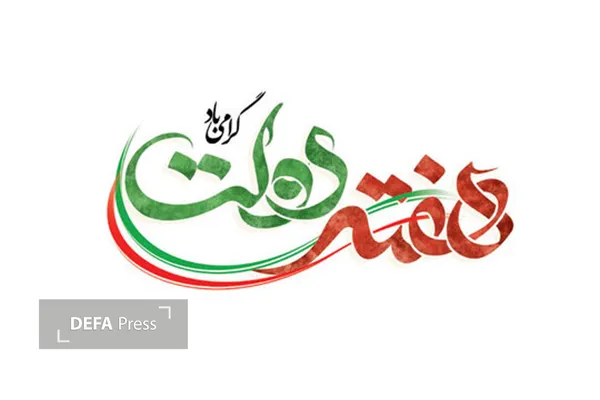 رضا نجاتی رضا نجاتی
