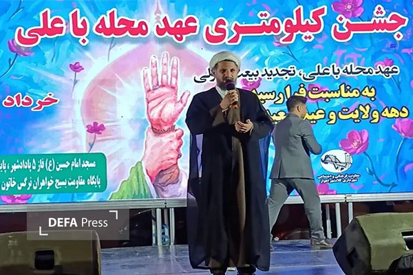 برپایی جشن غدیر در اهواز