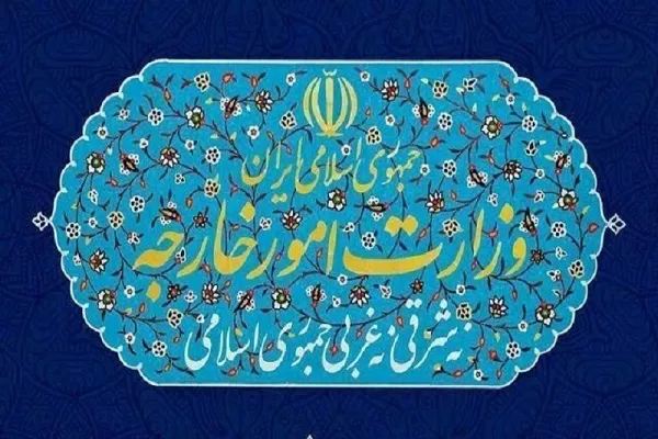 وزارت خارجه