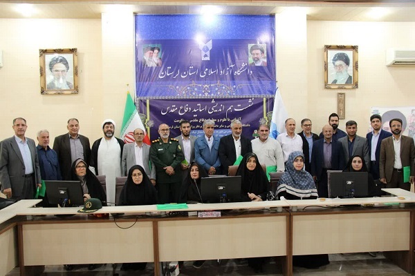برگزاری نشست هم اندیشی لرستانی درس دفاع مقدس+ عکس برگزاری نشست هم اندیشی لرستانی درس دفاع مقدس+ عکس