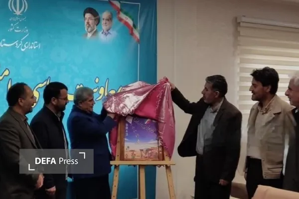نخستین اجلاسیه شهدای کودک کردستان دوازدهم آبانماه در سنندج برگزار میشود نخستین اجلاسیه شهدای کودک کردستان دوازدهم آبانماه در سنندج برگزار میشود
