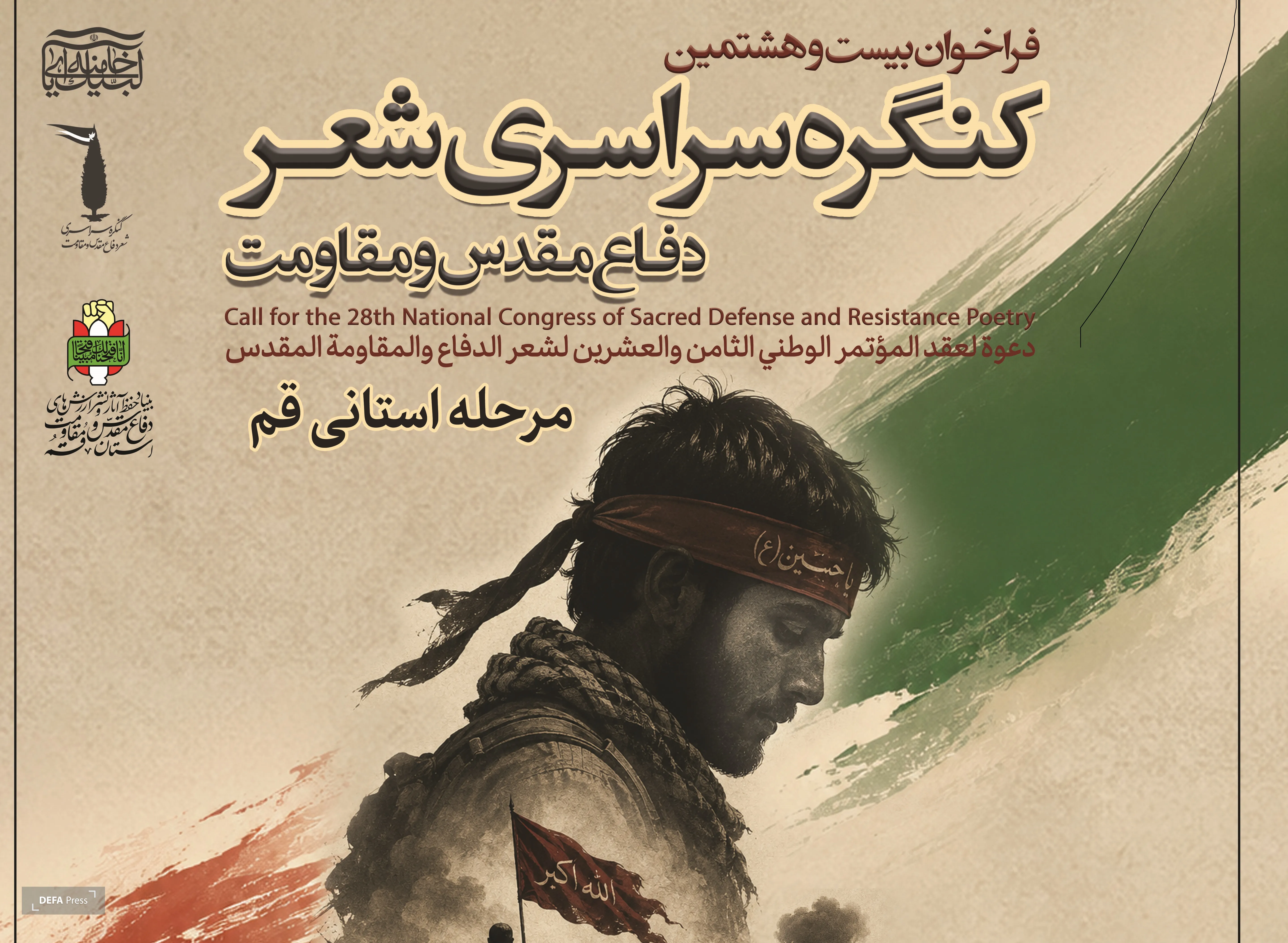 سردار سلیمانی سردار سلیمانی