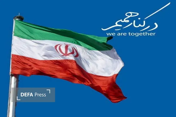 یادداشت یادداشت