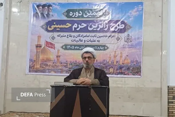 اعزام ۳۱ خادم امامزادگان مازندران به کربلا