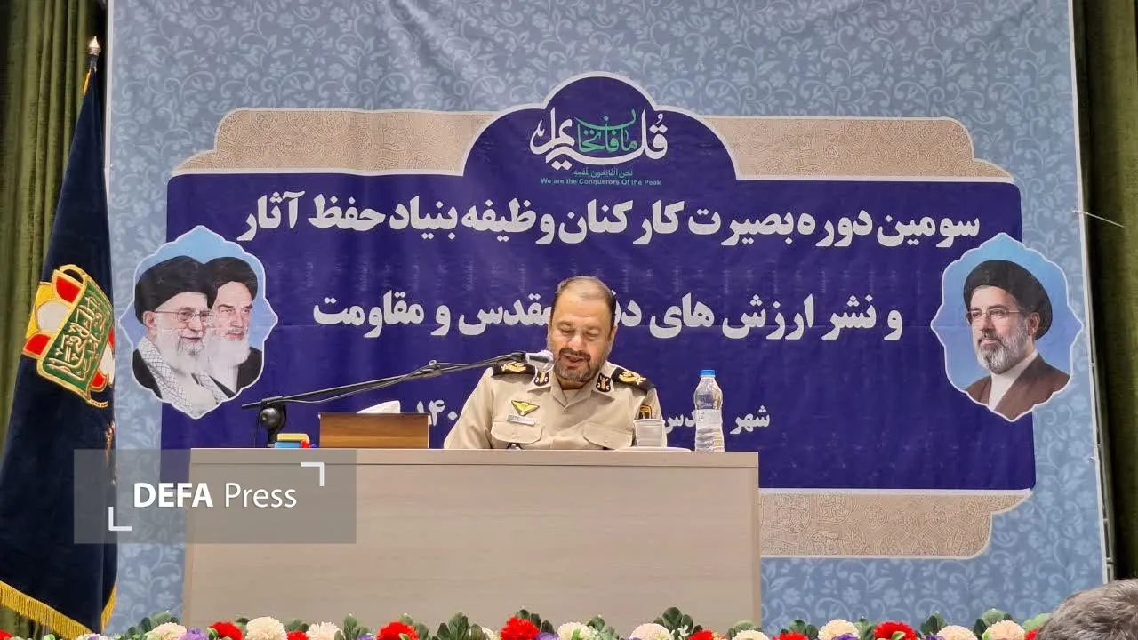 جانشین بیناد حفظ آثار و نشر ارزش های دفاع مقدس و مقاومت جانشین بیناد حفظ آثار و نشر ارزش های دفاع مقدس و مقاومت