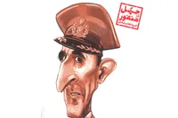 کاریکاتور/ چهل منفور (۲۱)