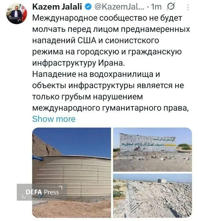 پست پست