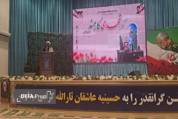 گرزین
