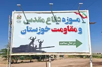 تصاویر/ تلاش جهادی برای افتتاح فاز اول موزه دفاع مقدس و مقاومت خوزستان