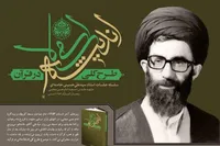 ترجمه بنگالی کتاب «طرح کلی اندیشه اسلامی در قرآن» منتشر شد