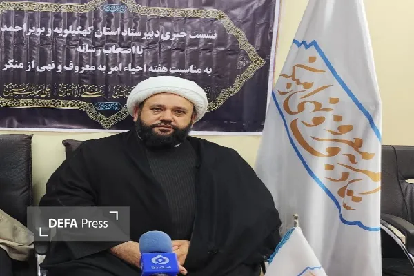 دبیر ستاد امر به معروف و نهی از منکر استان کهگیلویه و بویراحمد