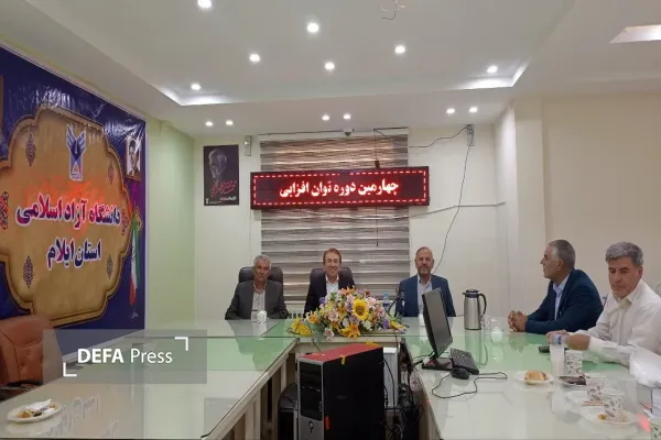 دوره توانمندسازی اساتید درس علوم معارف دفاع مقدس