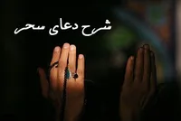 رحمت خداوند سبب فراموشی همه چيز جز او می‌شود