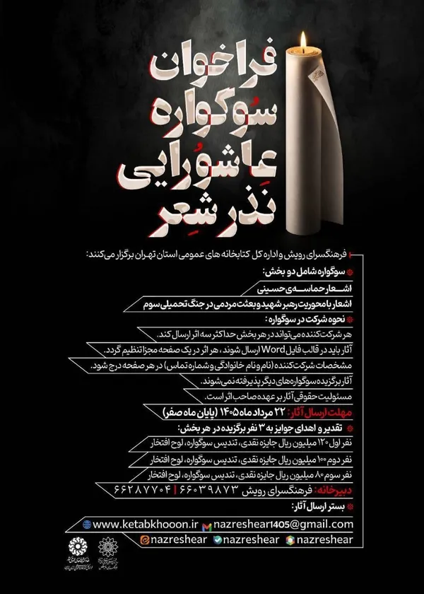 فرهنگسرا