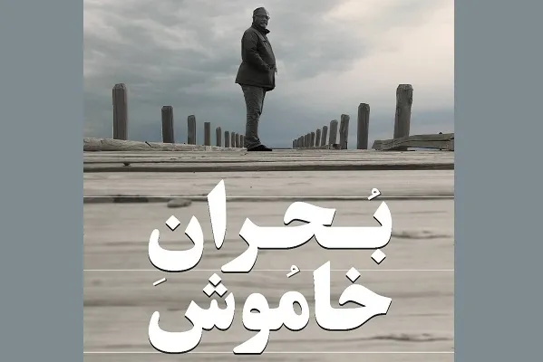 فیلم فیلم