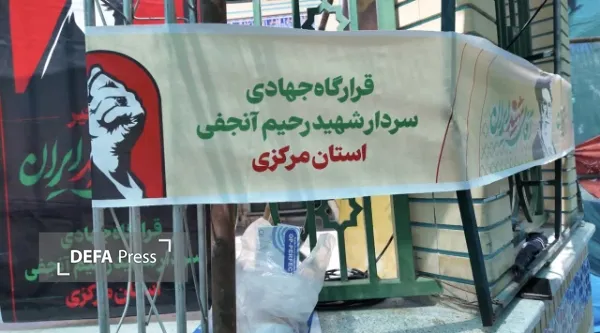 موکب