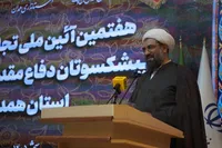 آیت‌الله شعبانی: پیشکسوتان دفاع مقدس هیچ‌گاه از دفاع از کشور بازنشسته نشده‌اند