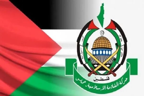 حماس حماس